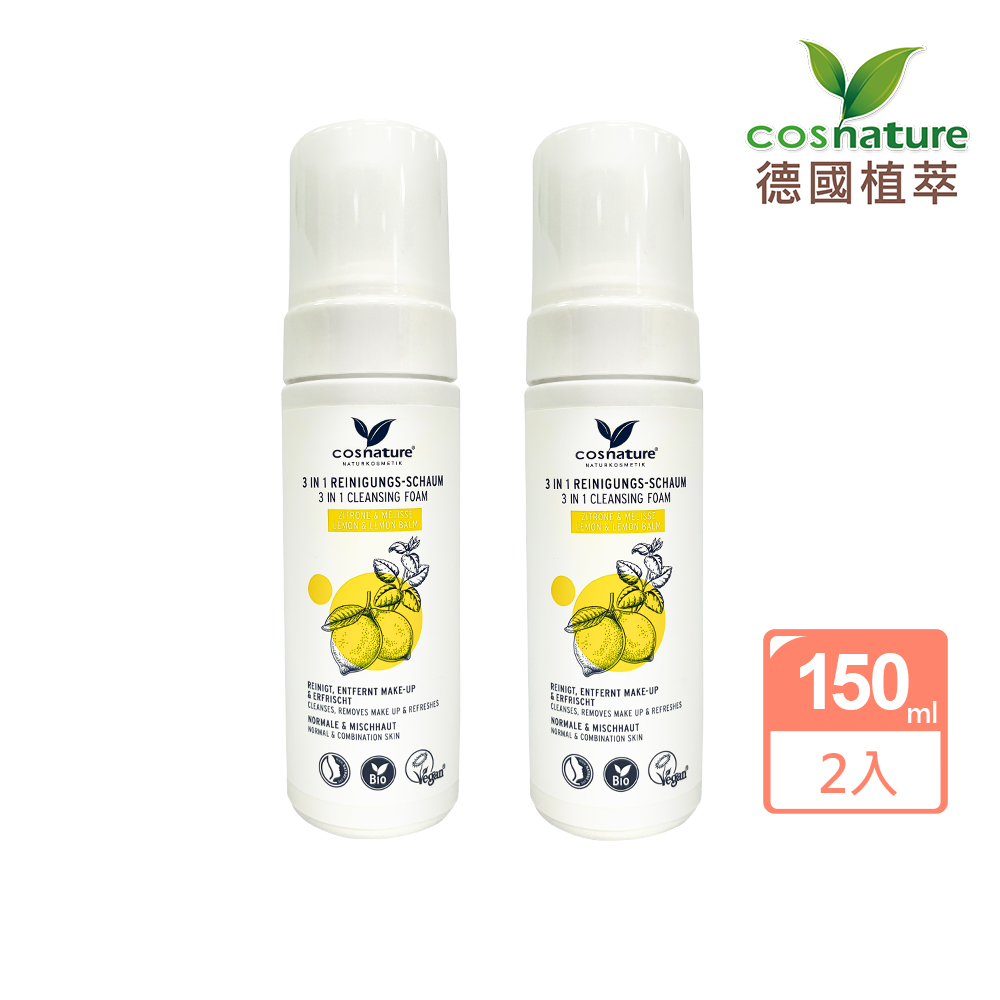 cosnature 德國植萃 檸檬香蜂草控油潔顏慕斯 150ml 兩入組