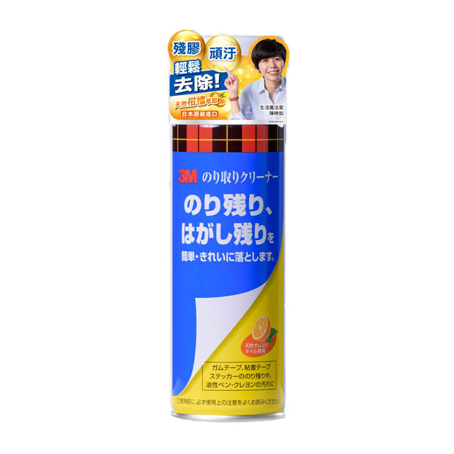 3M  居家除膠去汙劑 NT-220