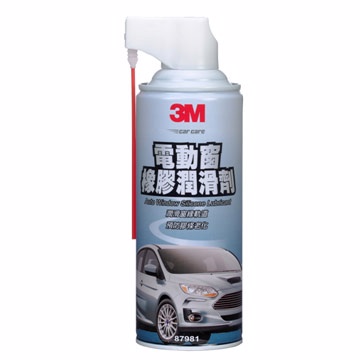 3M 電動窗橡膠潤滑劑