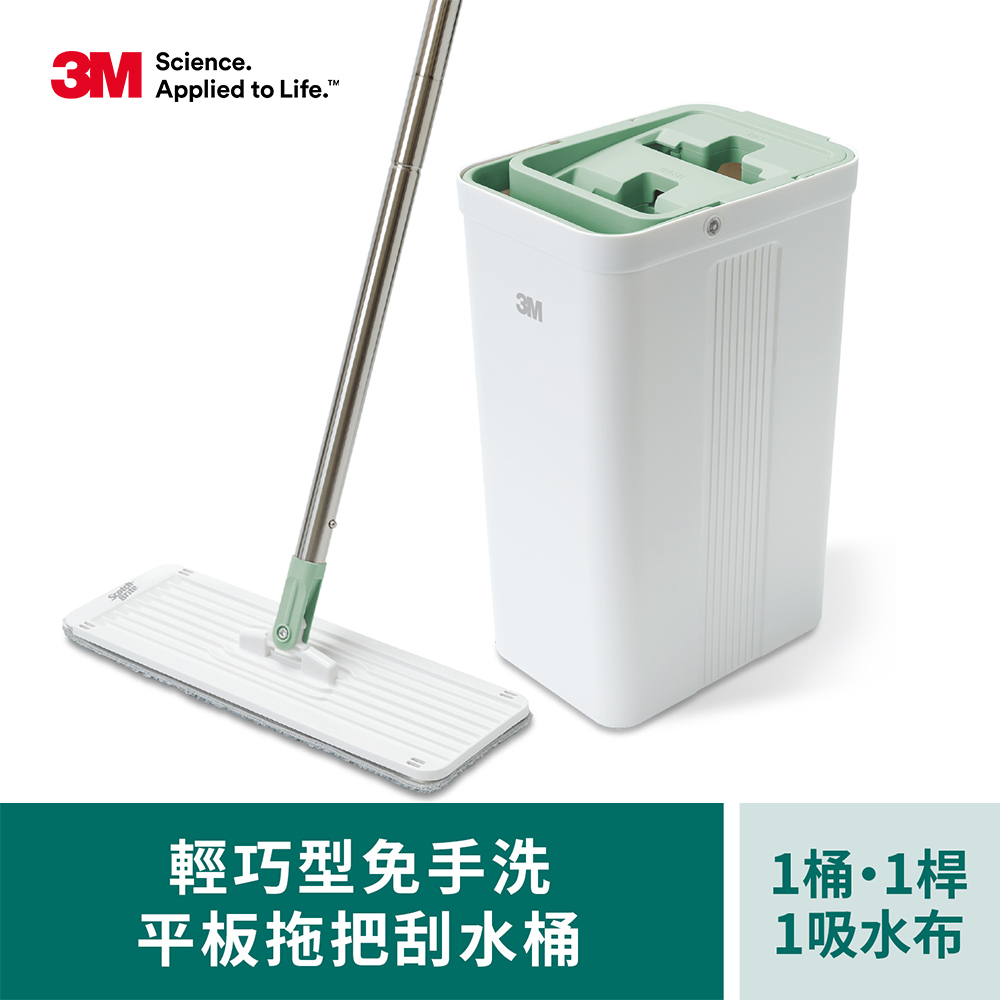 3M 百利 輕巧型免手洗平板拖把刮水桶-莫蘭迪綠(內含1桿1桶1吸水布)