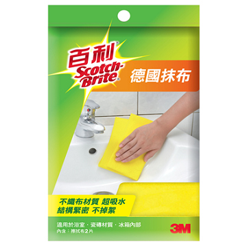 百利德國抹布2片入