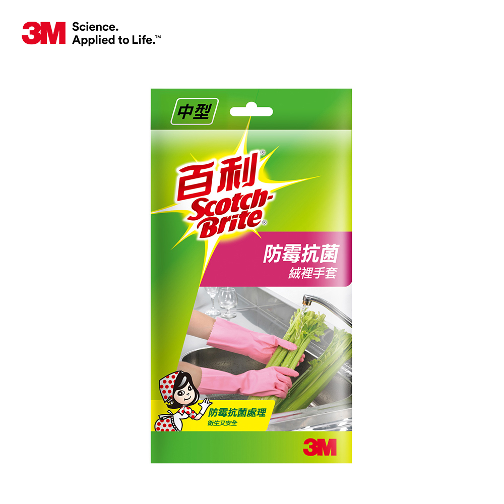 3M 百利防霉抗菌手套-中型