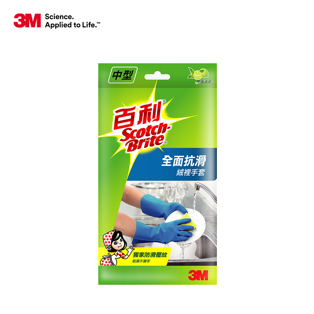 3M 百利全面抗滑手套-中型