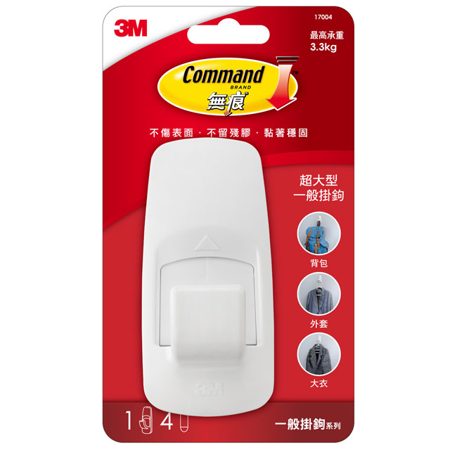 3M-無痕  無痕超大型掛鉤