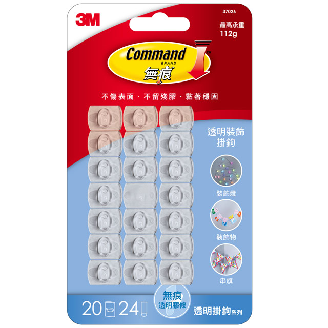 3M無痕透明裝飾用掛鉤