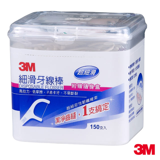 3M細滑牙線棒(150支)-附贈隨身盒