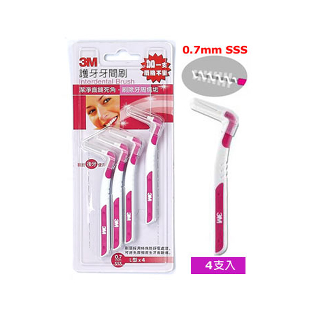 3M 護牙牙間刷 SSS(0.7mm)-4支入