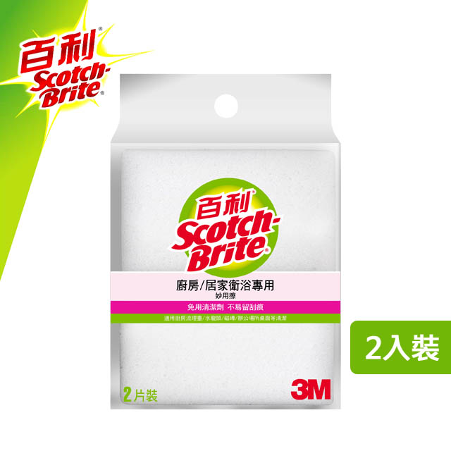 3M百利 妙用擦2片裝(升級配方)