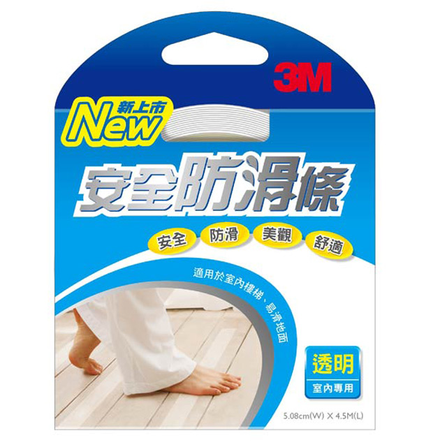 3M 室內用防滑條-透明舒適型2吋
