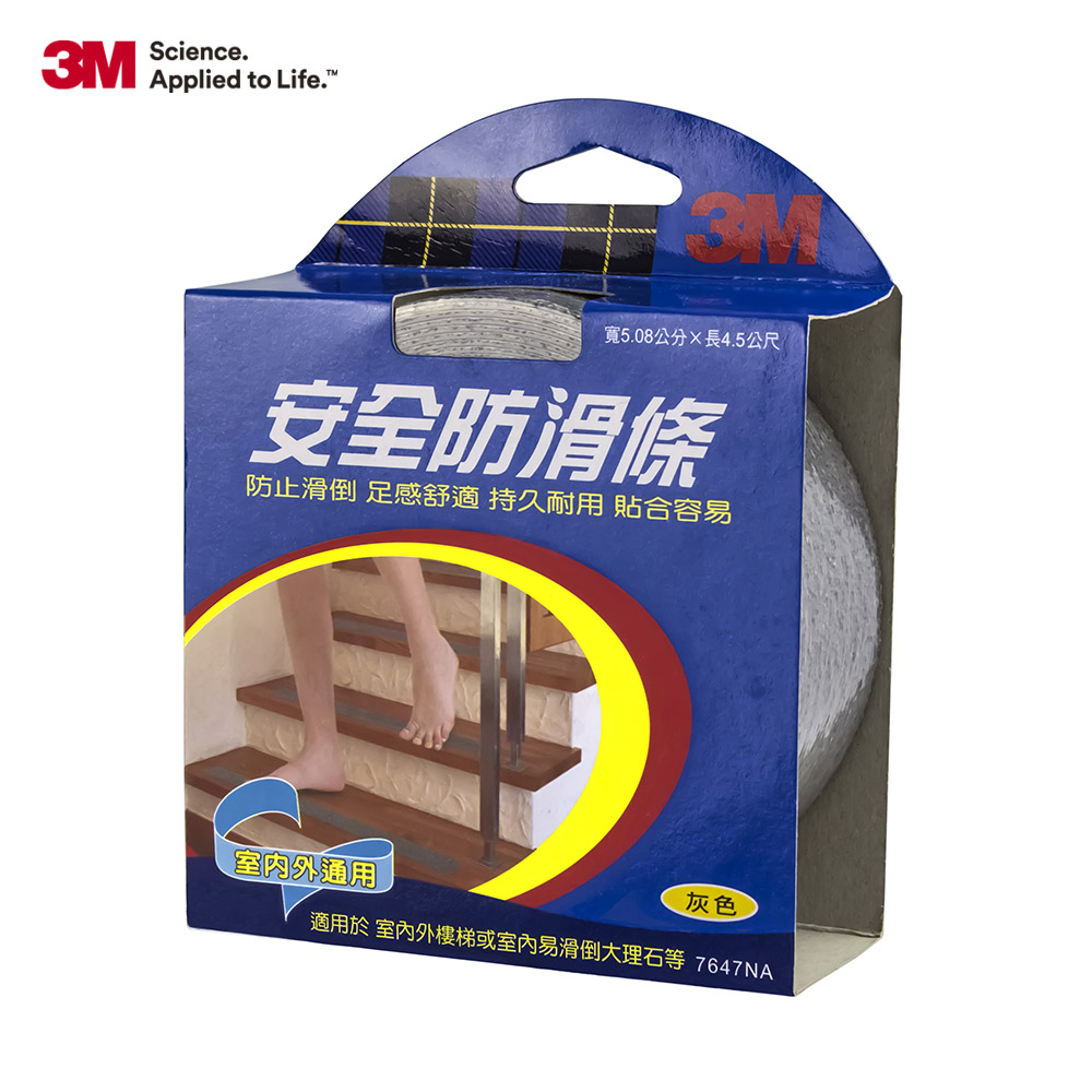 3M 室外用地板防滑條2吋(灰色)