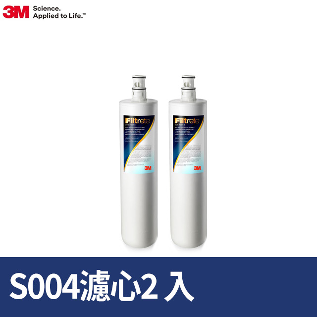 3M F004 兩年份濾心超值組