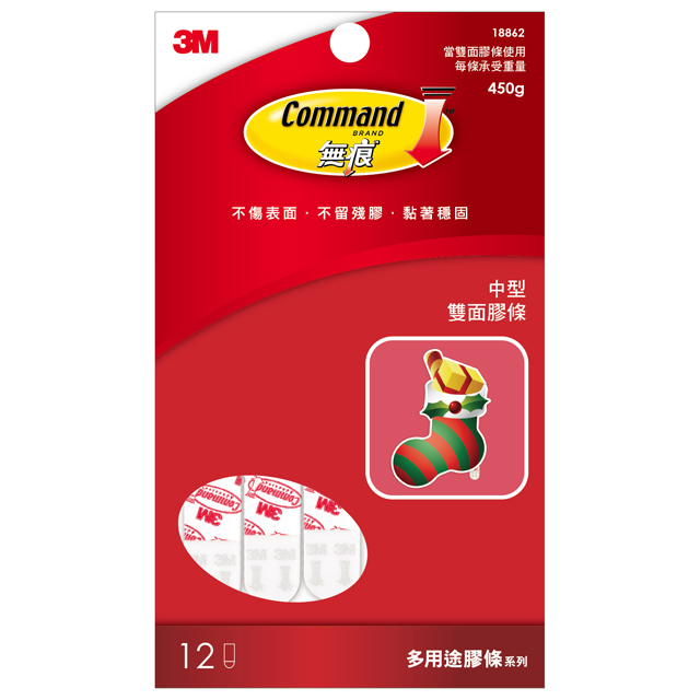 3M 無痕中型雙面膠條