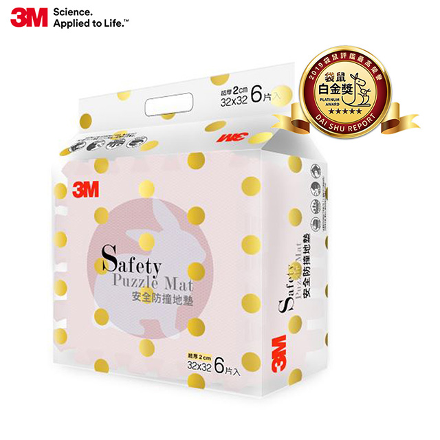 3M 安全地墊動物-玫瑰紫 32cm*32cm*2cm