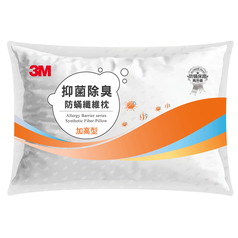 3M 除臭防蹣纖維枕-加高型