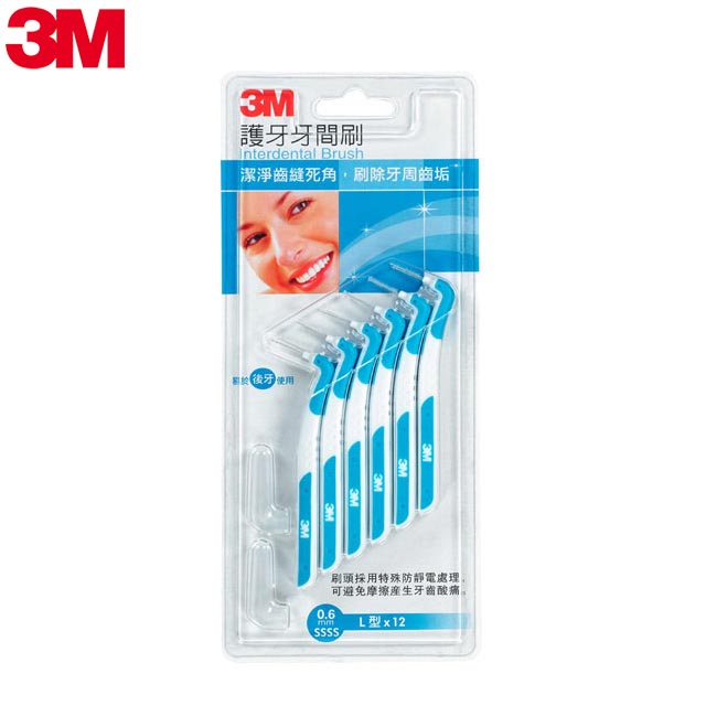 3M護牙牙間刷 0.6mm L型 12支/卡