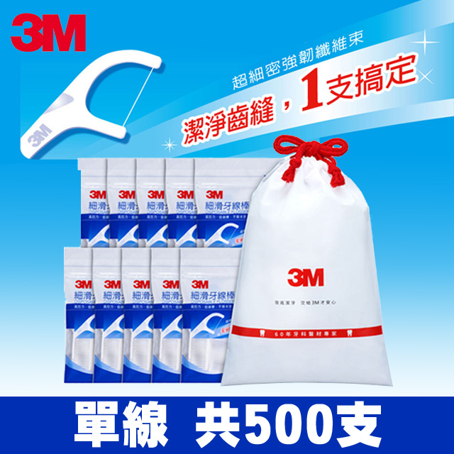 3M  細滑牙線棒超值分享包2000支(500支入X4包)