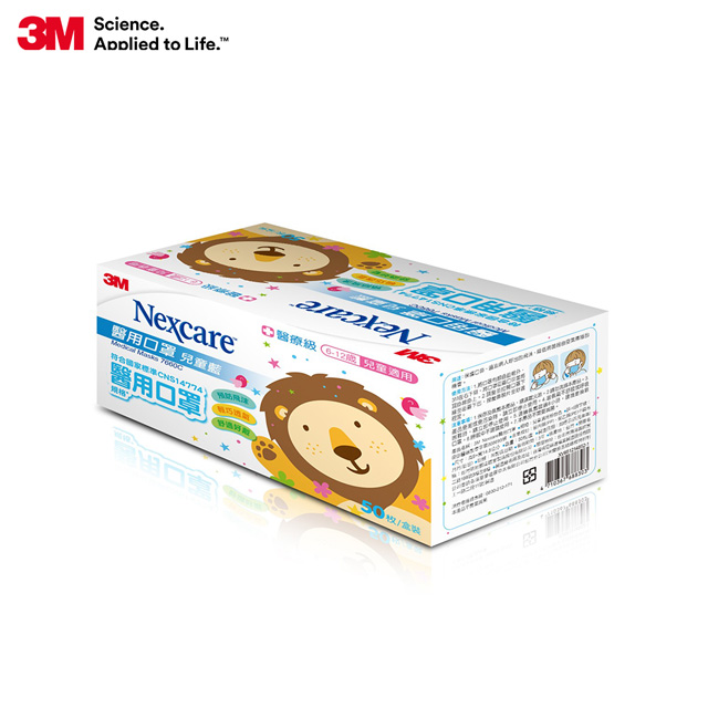 3M 兒童醫用口罩散裝50枚入-藍色- PChome 24h購物