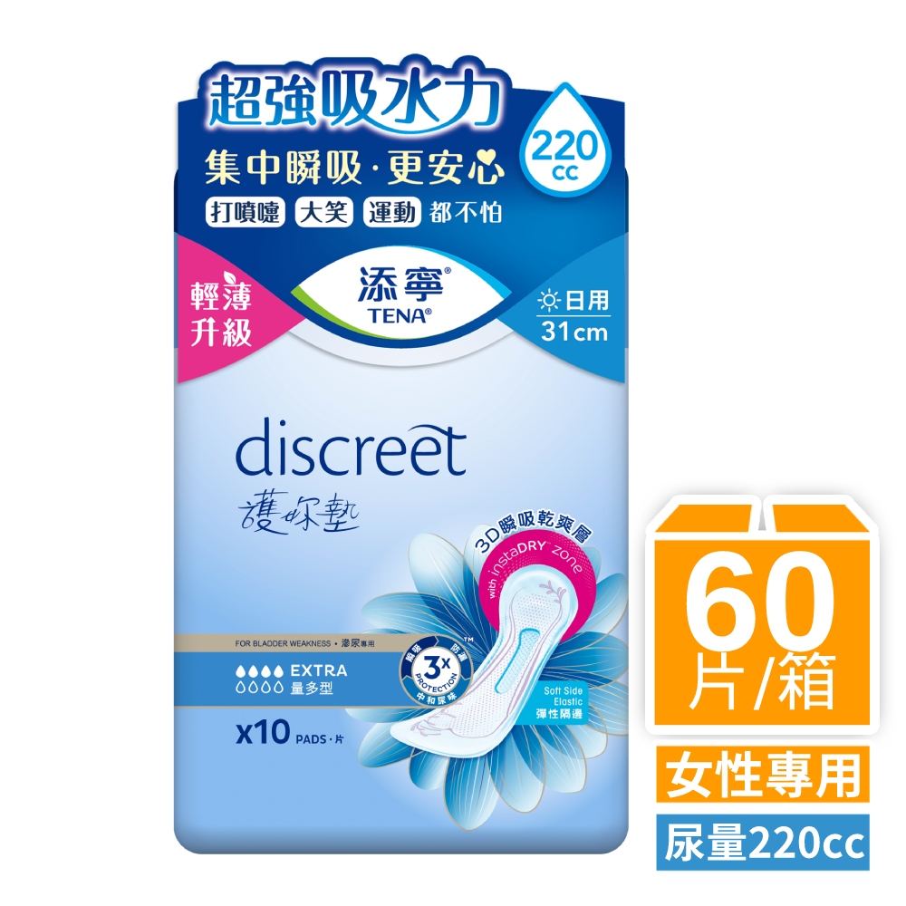 添寧 護妳墊 量多型(10片x6包/箱)