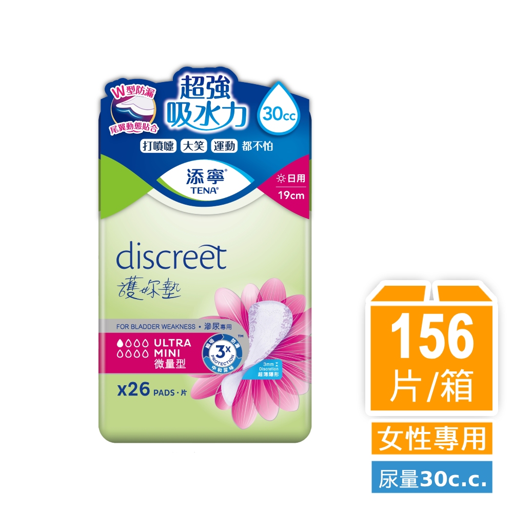 添寧 護妳墊 微量型(26片x6包/箱)