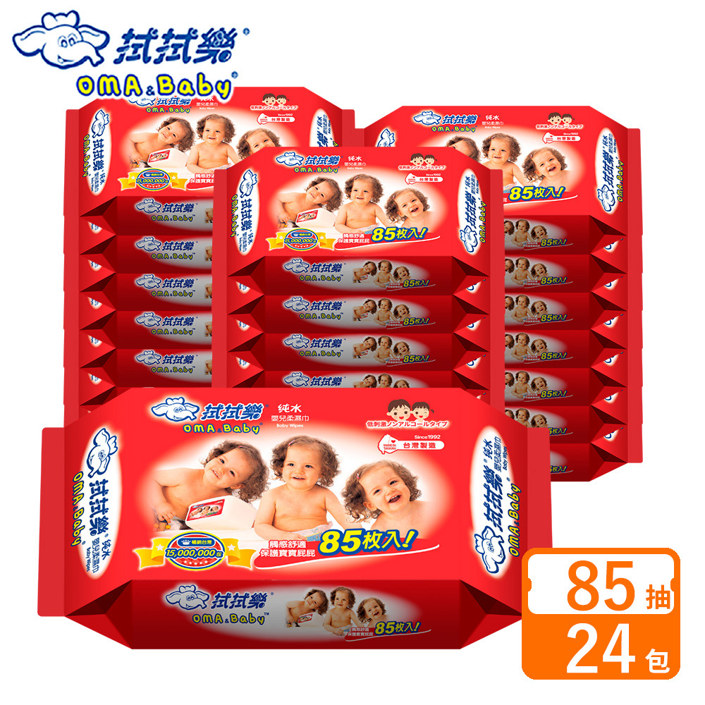 拭拭樂 嬰兒柔濕巾 85抽x24包-箱購