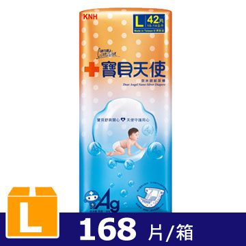 康乃馨 寶貝天使紙尿褲 L 42片x4包/箱