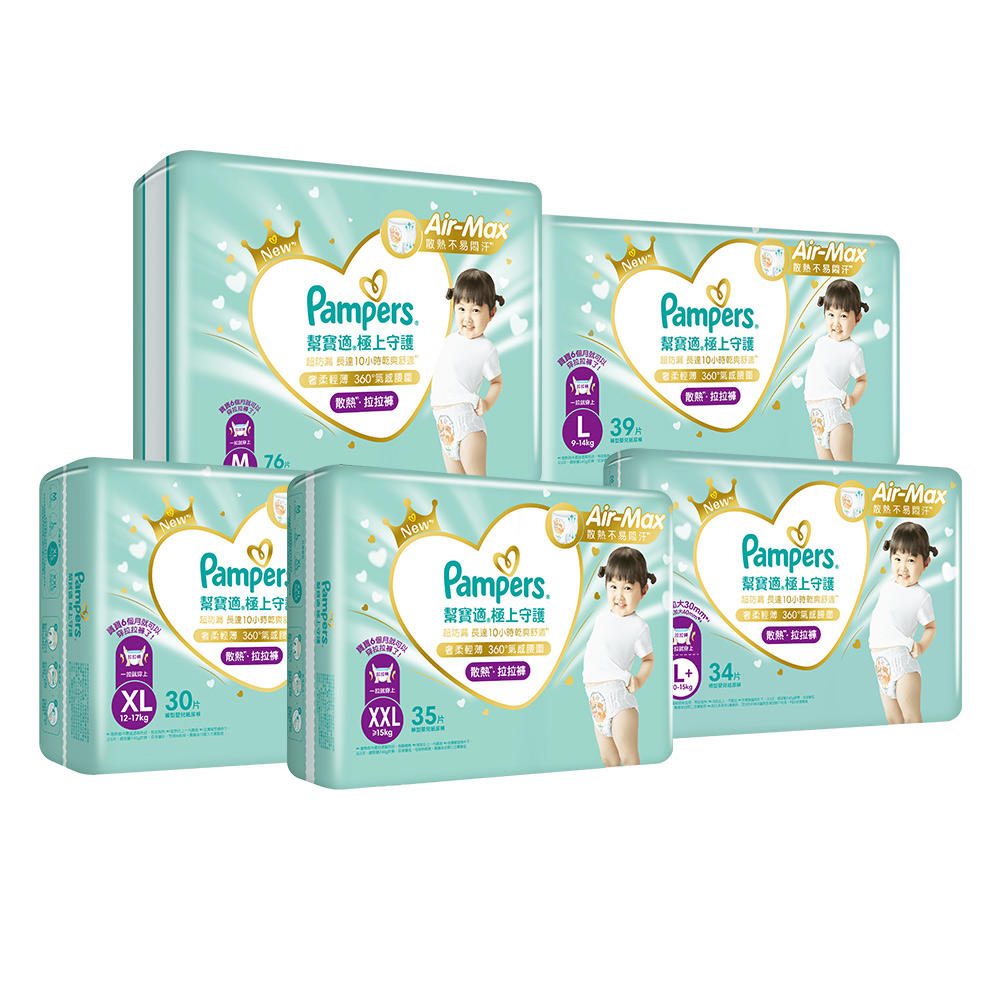 Pampers 幫寶適 極上守護 一級幫 拉拉褲/褲型/箱購【4箱組】