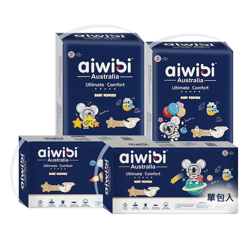 Aiwibi 愛薇彼 夜用甄柔瞬吸 黏貼型紙尿褲 S-XL(單包入60/54/48/42片)