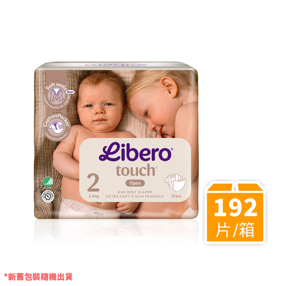 Libero 麗貝樂 頂級Touch黏貼型紙尿褲 2號/NB2(3-6kg) (32片x6包)