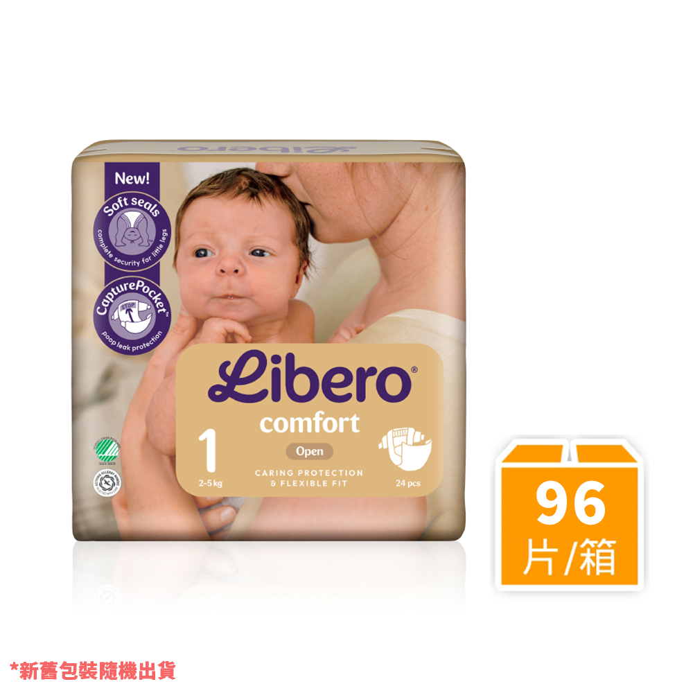 Libero 麗貝樂 Comfort紙尿褲 NB-1 (新生兒2-5kg) (24片x4包/箱購)
