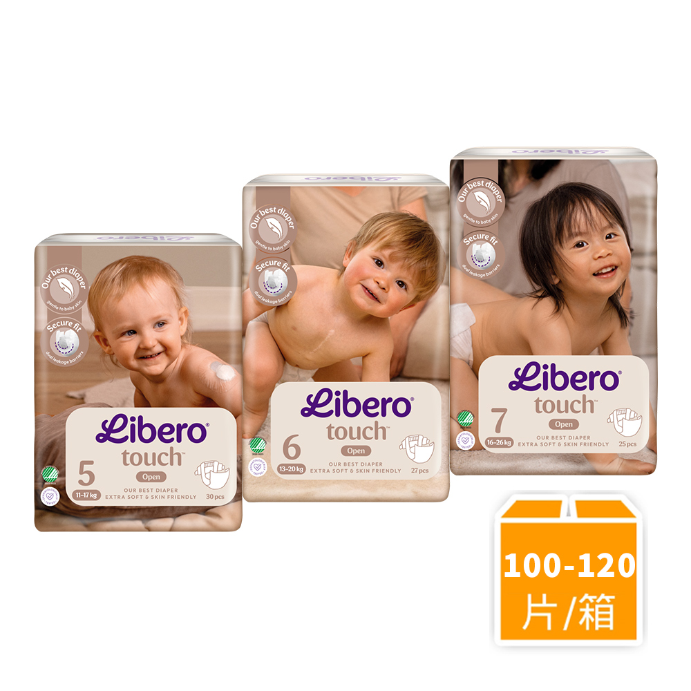 Libero 麗貝樂 嬰兒紙尿褲touch 5-7號/箱購