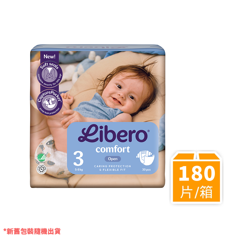 Libero 麗貝樂 Comfort紙尿褲 3號/S (5-9kg) (30片6包/箱購)