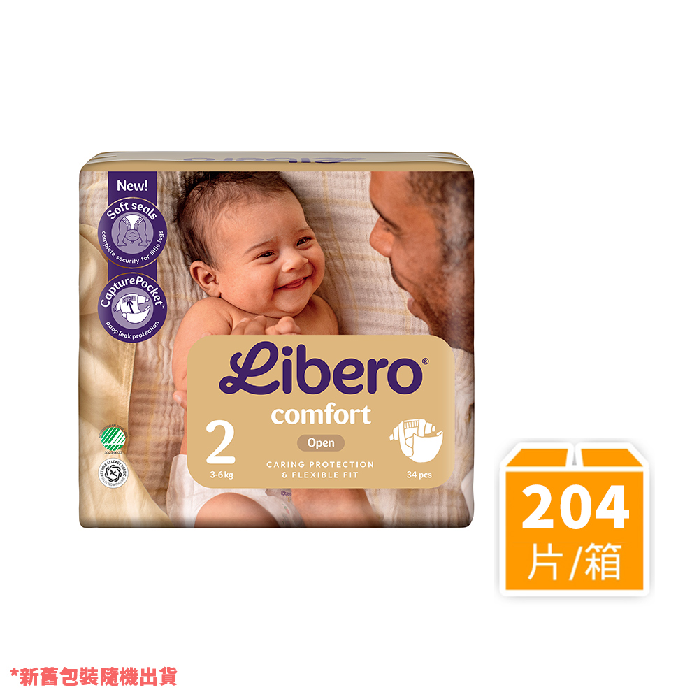 Libero 麗貝樂 Comfort紙尿褲 NB-2 (新生兒3-6kg) (34片x6包/箱購)