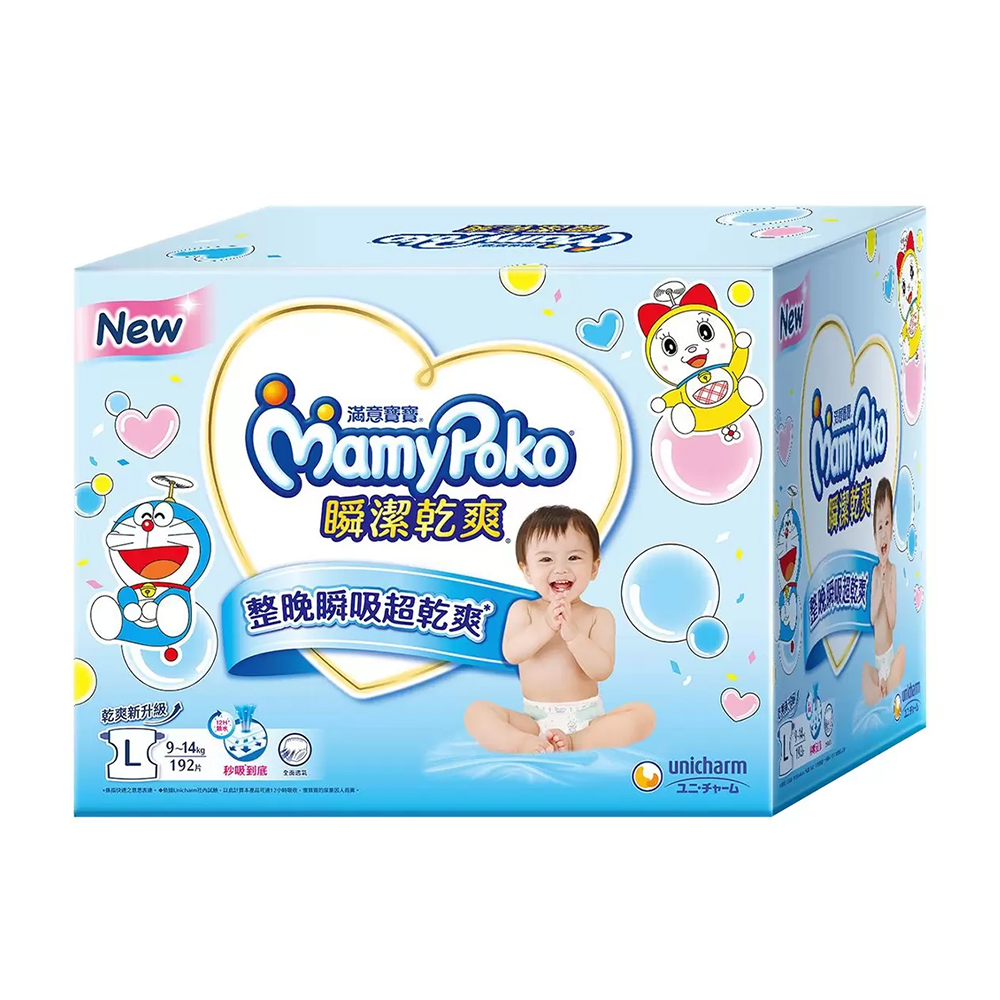 mamypoko 滿意寶寶 瞬潔乾爽 哆啦A夢紙尿褲 L號 64片*3包/箱