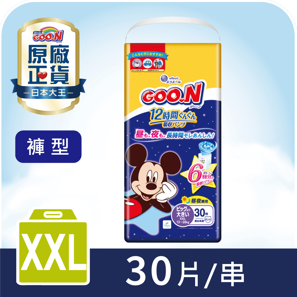 GOO.N 大王 紙尿布12小時超吸收系列-褲型XXL 30片