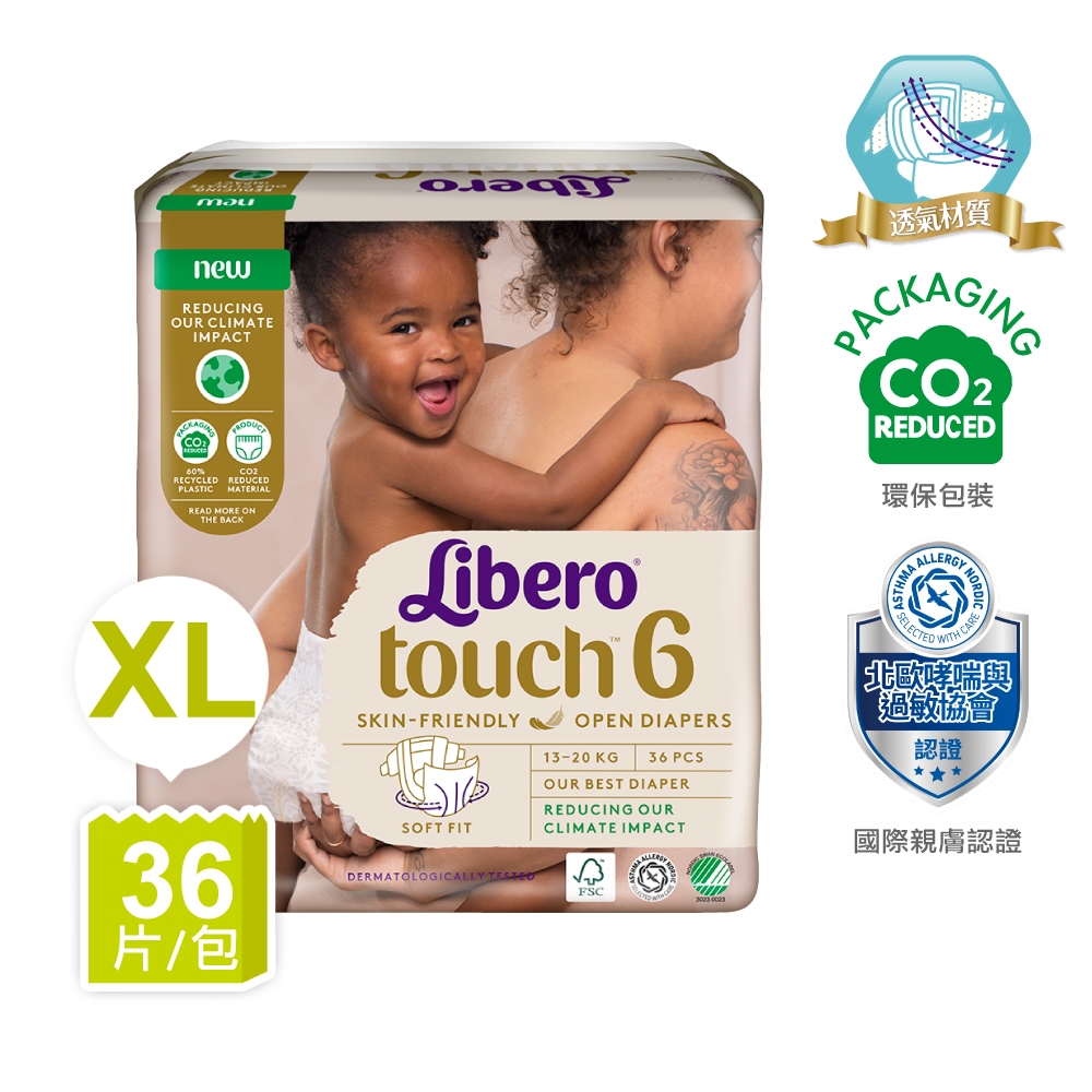 Libero 麗貝樂  頂級Touch黏貼型紙尿褲 6號/XL(13-20kg) (36片/包購)