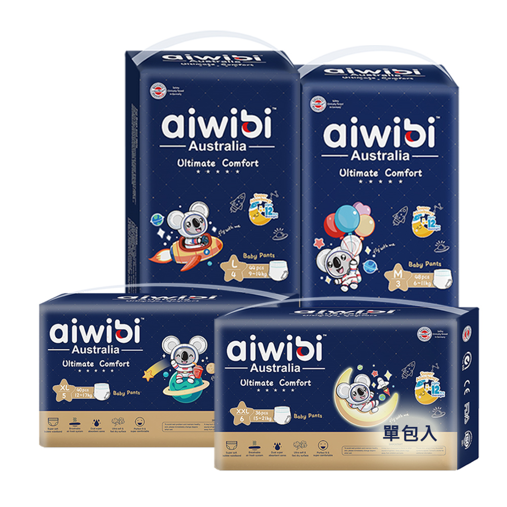 Aiwibi 愛薇彼 夜用甄柔瞬吸 褲型紙尿褲 M-XXL(單包入48/44/40/36片)