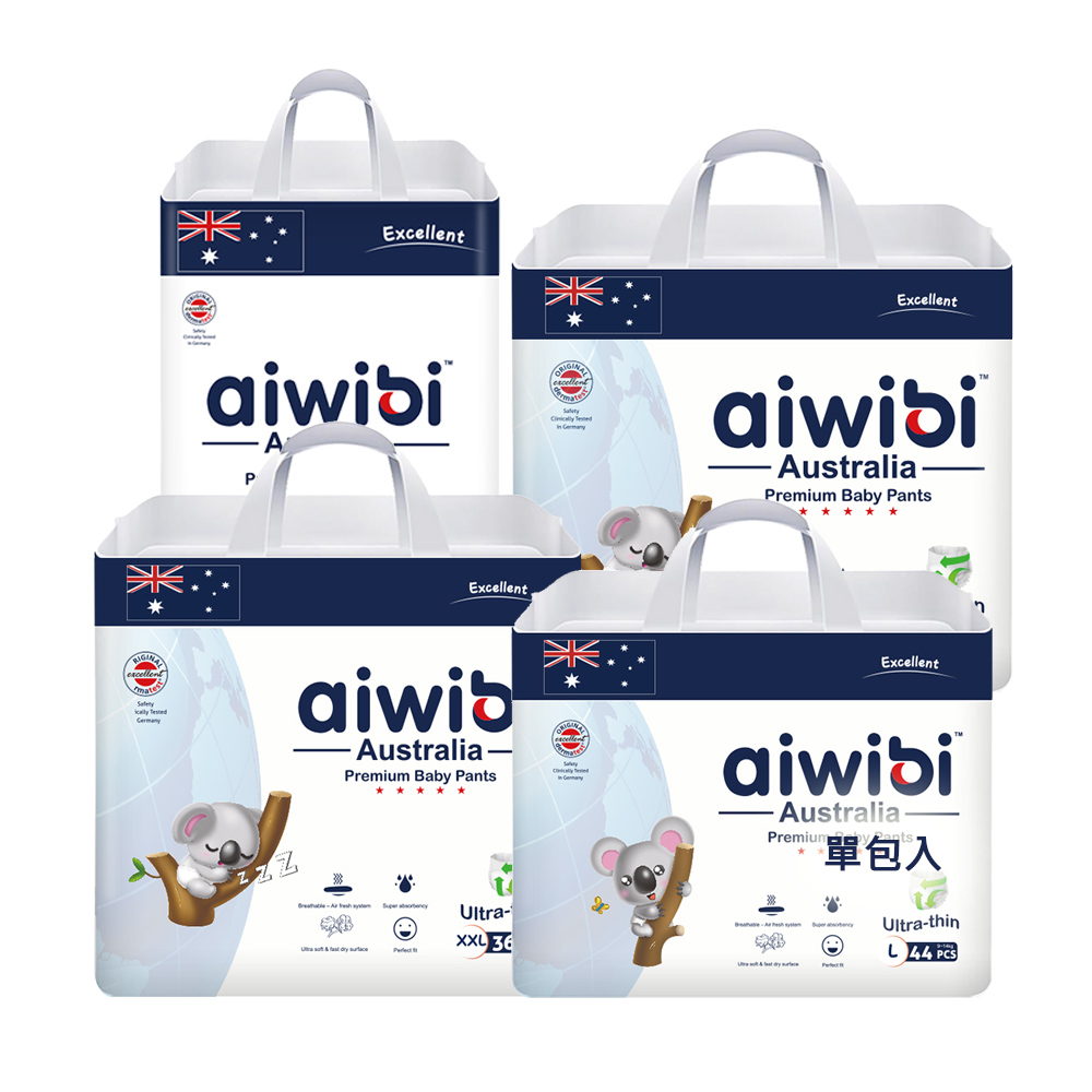 Aiwibi 愛薇彼 零觸感瞬吸 褲型紙尿褲 S-XXXL(褲型/紙尿褲/尿布)
