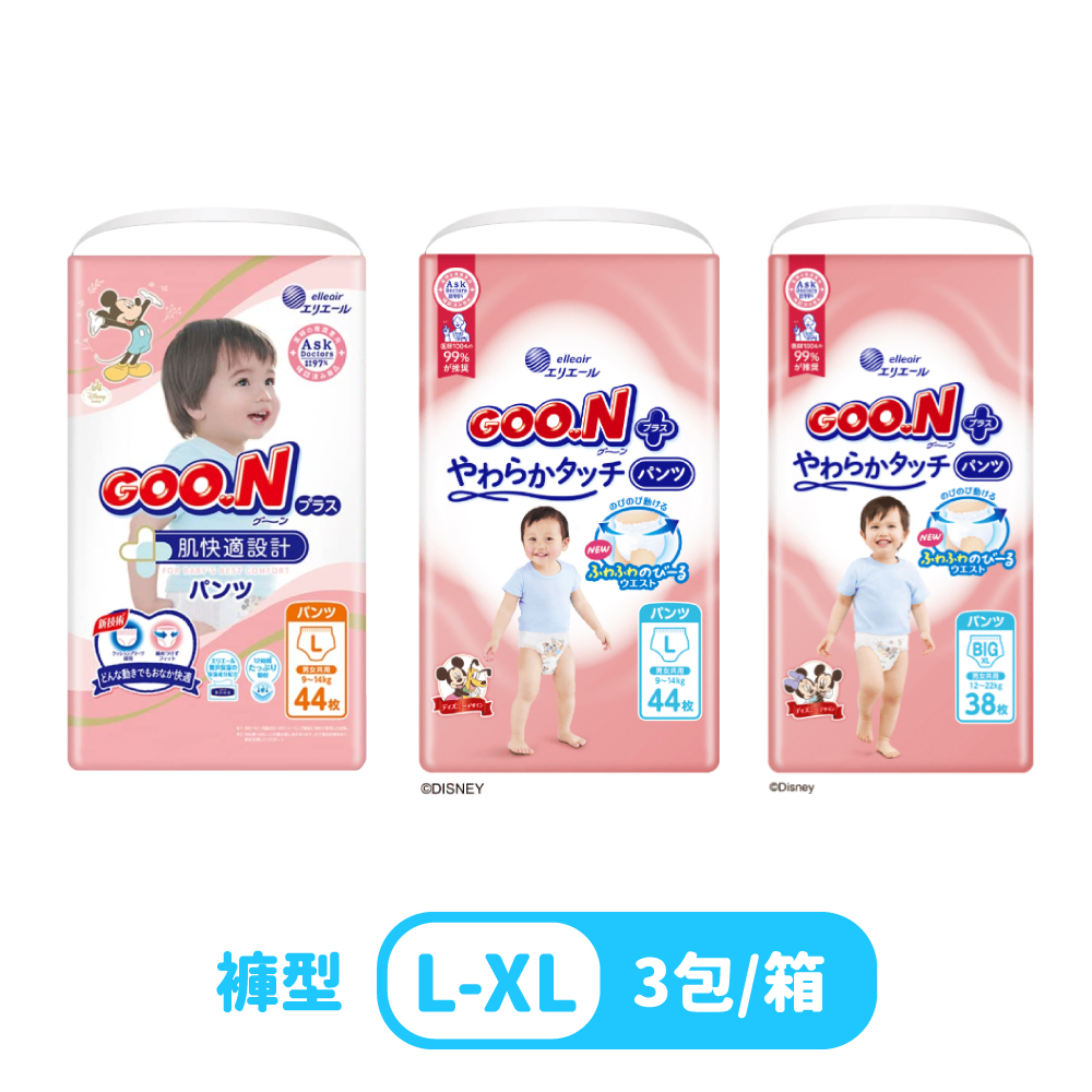 GOO.N 大王 柔觸肌褲型 紙尿褲/拉拉褲/尿布 L-XL 箱購
