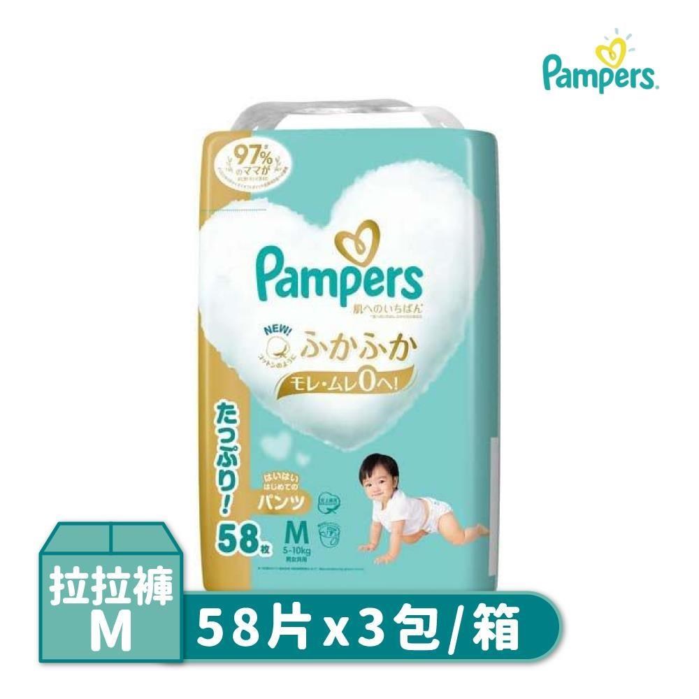 Pampers 幫寶適 爬行褲 拉拉褲 日本境內版 3包/箱購