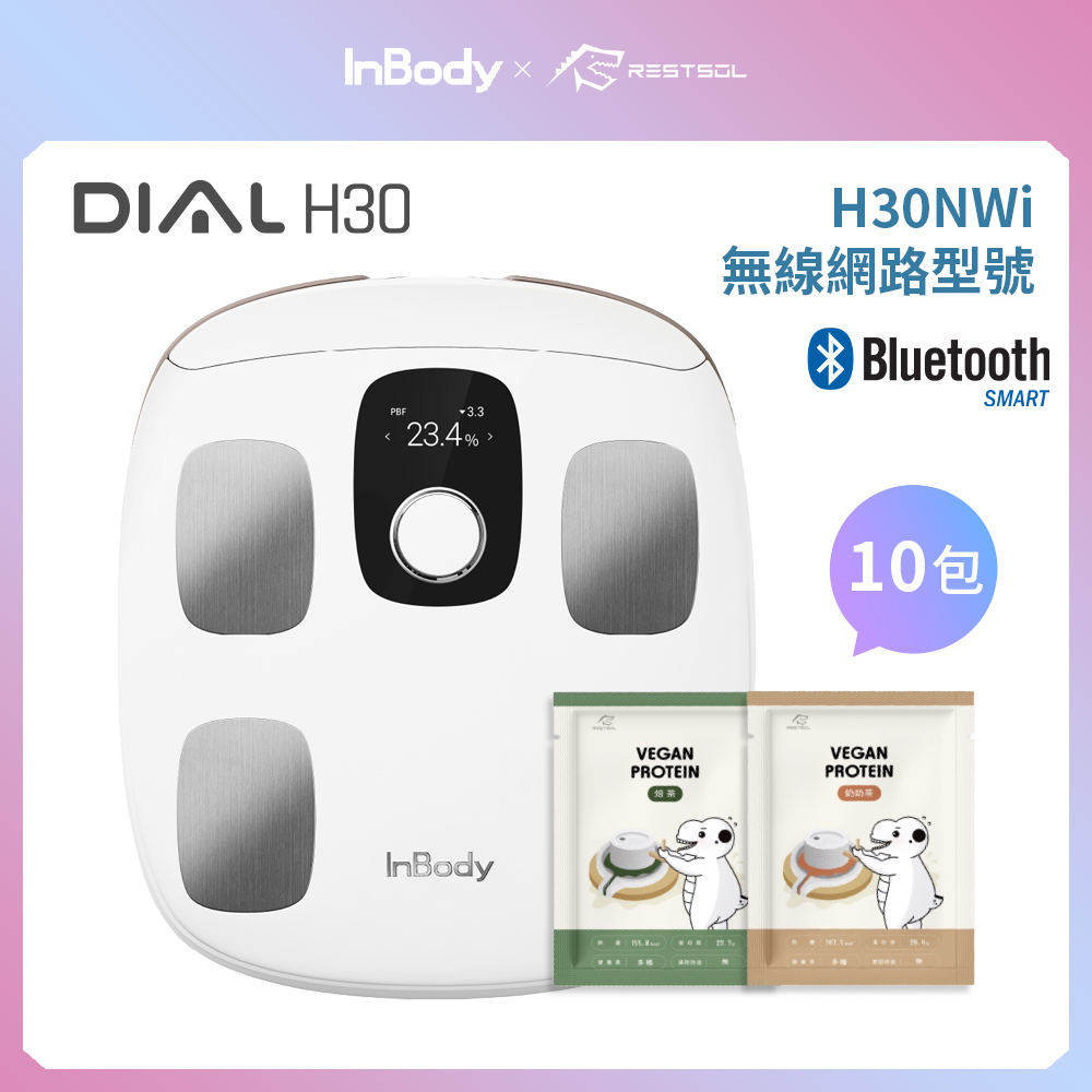 Inbody Home 家用版H30NWi 無線網路型號體脂計- PChome 24h購物
