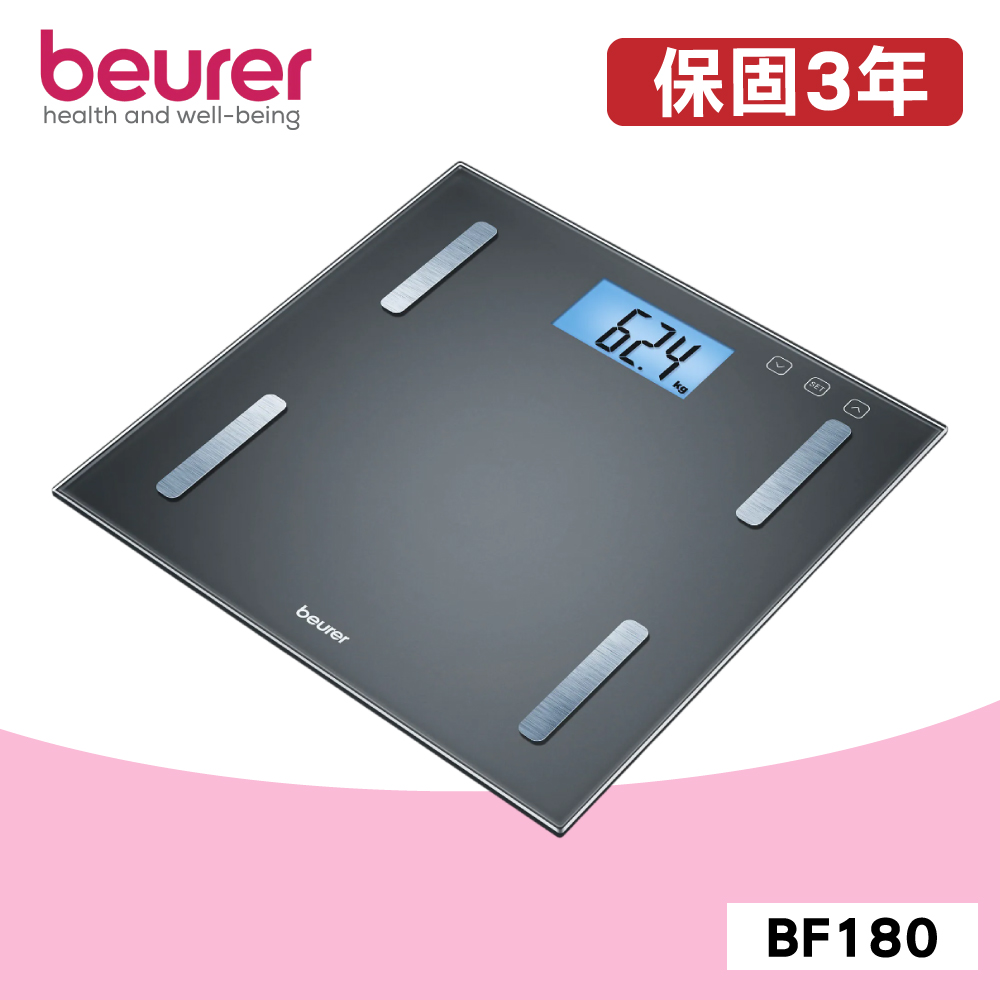 身體組成體脂計 BF180 (三年保固)