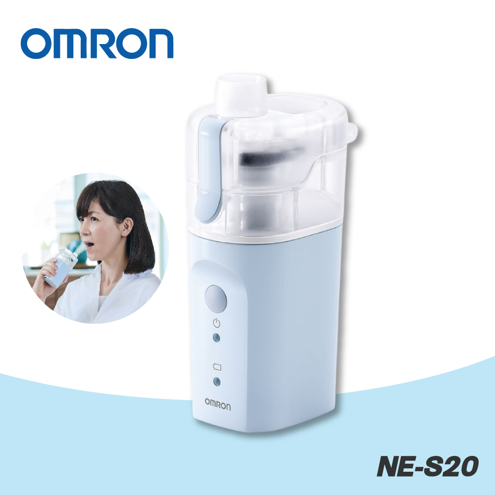 OMRON 歐姆龍 【OMRON 歐姆龍】手持吸入器(NE-S20)