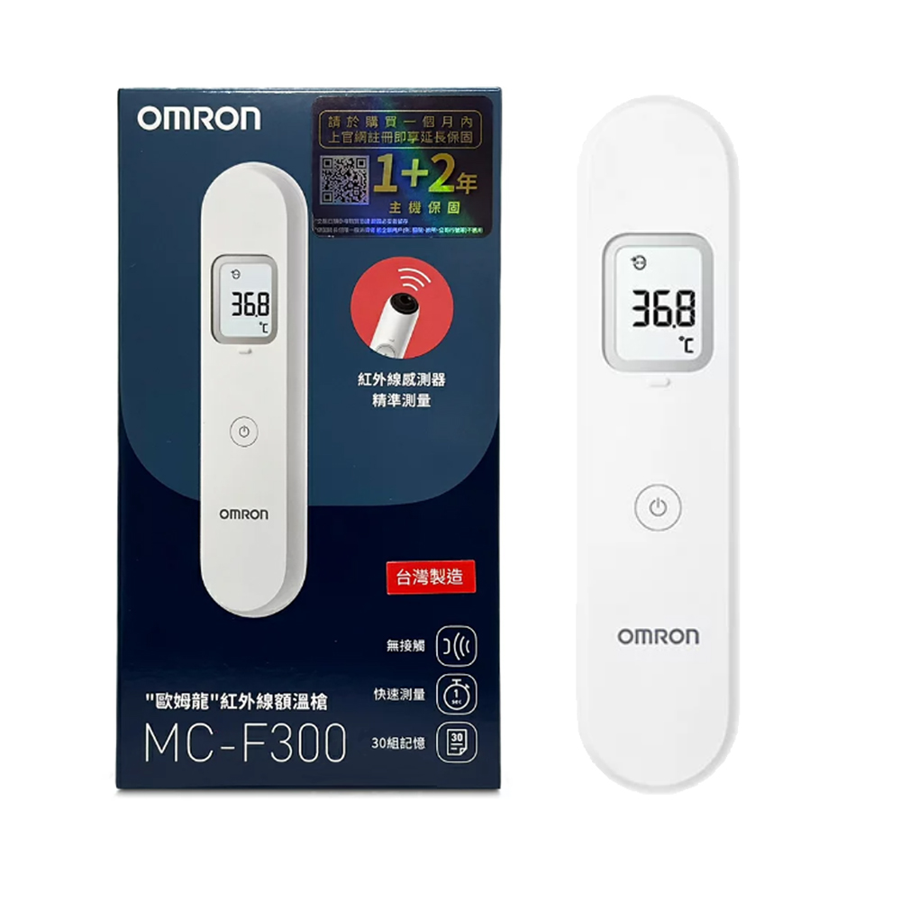 OMRON 歐姆龍 【OMRON 歐姆龍】紅外額耳溫槍MC-F300
