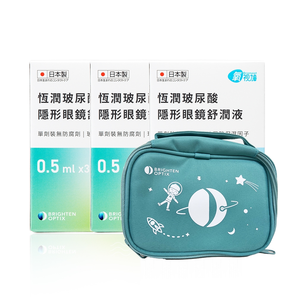 恆潤玻尿酸隱形 眼鏡舒潤液(0.5mlx30支/盒)x3