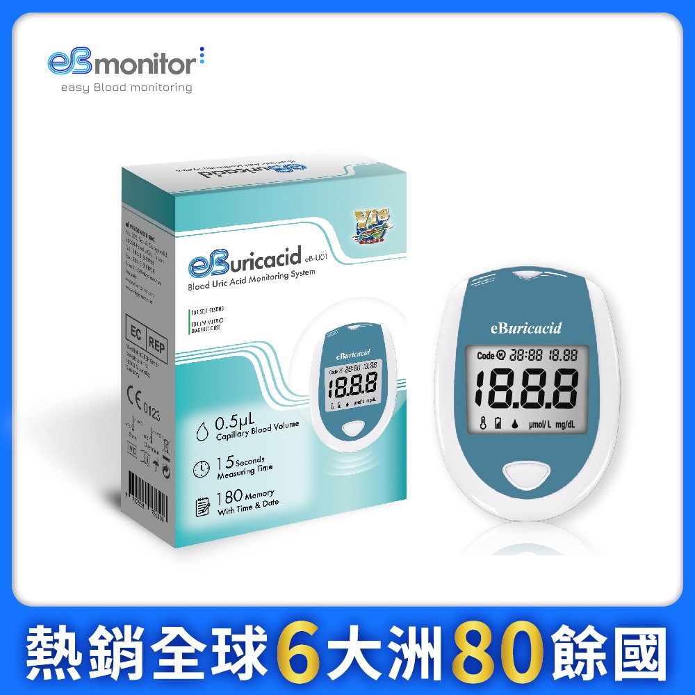 eBmonitor醫必 eBuricacid尿酸測試儀套組