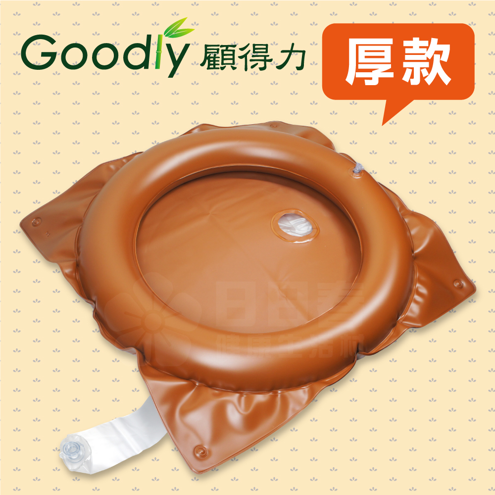 Goodly 顧得力 充氣式洗頭槽 厚款