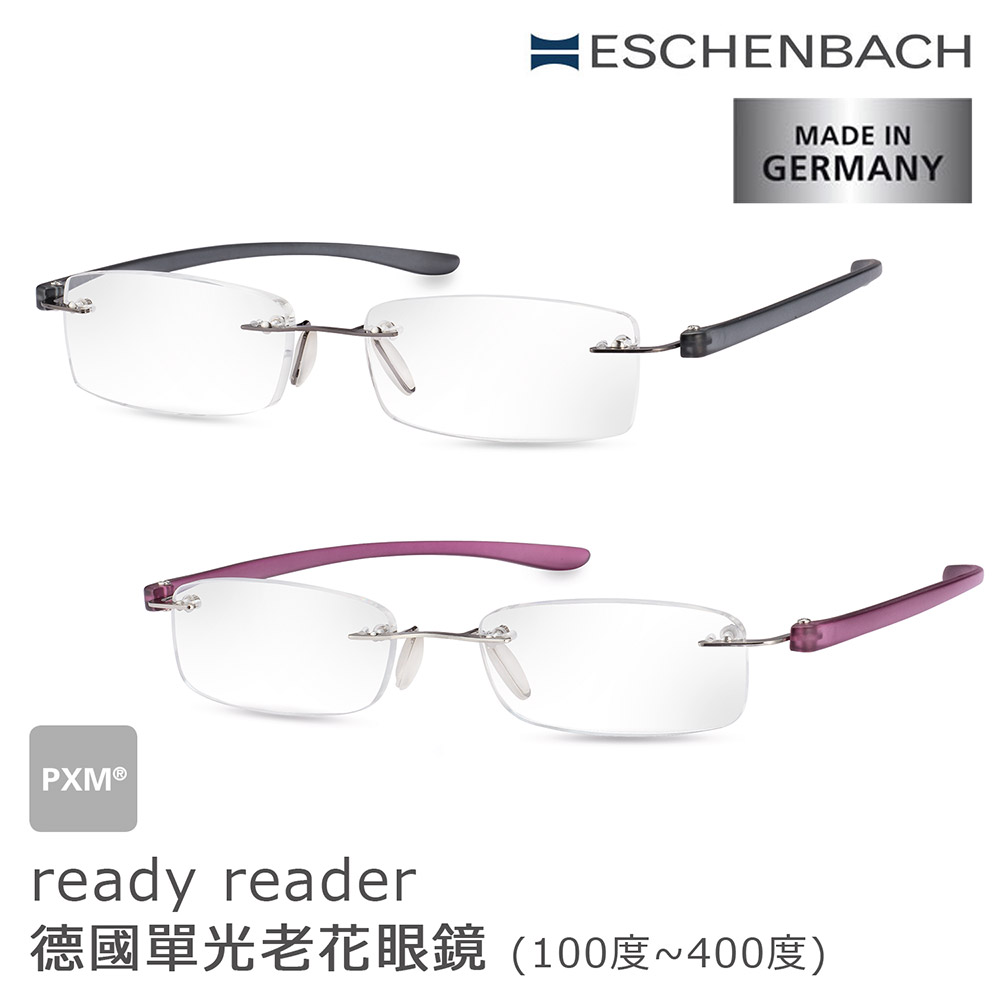 【德國 Eschenbach 宜視寶】ready readers 德國單光老花眼鏡 PChome 24h購物