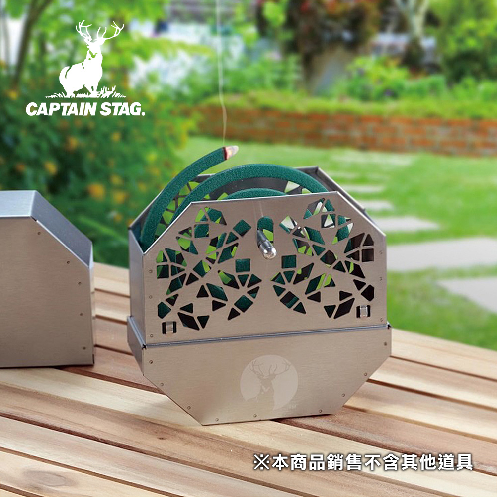 CAPTAIN STAG 鹿牌 工業風不鏽鋼蚊香架 UP-2718 露營蚊香器 戶外蚊香座 野餐蚊香盤