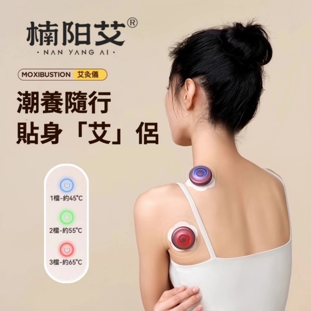 【楠陽艾】贈4貼艾灸貼-4頭石墨烯無線艾灸儀(智能調溫 石墨烯熱敷 艾灸盒 艾灸器具)