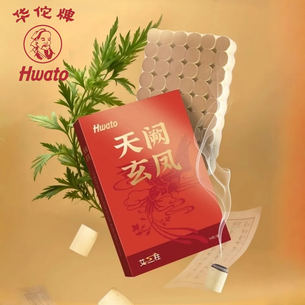 華佗 【Hwato 華佗牌】天闕玄鳳加大加量-高純黃金艾柱2.0*2.8cm*54顆(艾灸柱 艾柱 無煙艾柱 無煙艾灸)